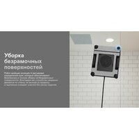 Робот для мытья окон Garlyn CleanWiz - Превью изображения №12 — Интернет-магазин ПроЗаказ