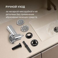 Кухонная машина Rondell RDE-KM900 - Превью изображения №5 — Интернет-магазин ПроЗаказ