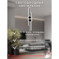 Бра Aitin Pro L9724/900 (черный) - Превью изображения №6 — Интернет-магазин ПроЗаказ