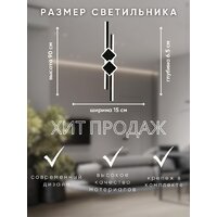 Бра Aitin Pro L9724/900 (черный) - Превью изображения №7 — Интернет-магазин ПроЗаказ