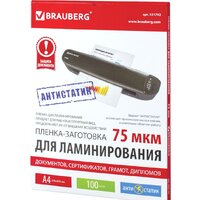 BRAUBERG глянцевая антистатик A4 75 мкм 100 шт 531792