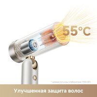 Фен Trouver Flip 10 (белый/золотистый) - Превью изображения №10 — Интернет-магазин ПроЗаказ