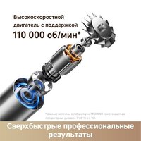 Фен Trouver Flip 10 (белый/золотистый) - Превью изображения №8 — Интернет-магазин ПроЗаказ