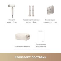 Фен Trouver Flip 10 (белый/золотистый) - Превью изображения №4 — Интернет-магазин ПроЗаказ