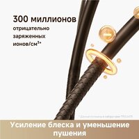 Фен Trouver Flip 10 (белый/золотистый) - Превью изображения №9 — Интернет-магазин ПроЗаказ