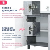  Doratiz Тумба под умывальник Крит 80 9908.129 (серый) - Превью изображения №14 — Интернет-магазин ПроЗаказ