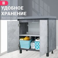  Doratiz Тумба под умывальник Крит 80 9908.129 (серый) - Превью изображения №15 — Интернет-магазин ПроЗаказ