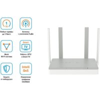 Keenetic Sprinter KN-3710