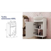  Volna Тумба Adel 40.1D с умывальником Азов - Превью изображения №9 — Интернет-магазин ПроЗаказ