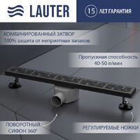 Lauter 2120122-LMB 1200x70 (черный матовый)