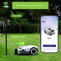Газонокосилка-робот Anthbot Genie 800 (GPS+RTK+4cam) - Превью изображения №8 — Интернет-магазин ПроЗаказ