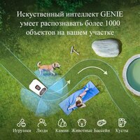 Газонокосилка-робот Anthbot Genie 800 (GPS+RTK+4cam) - Превью изображения №3 — Интернет-магазин ПроЗаказ