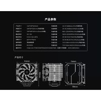 Кулер для процессора ALSEYE i600 (черный) - Превью изображения №5 — Интернет-магазин ПроЗаказ