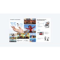 Экшен-камера Insta360 GO3 64GB (арктический белый) - Превью изображения №8 — Интернет-магазин ПроЗаказ