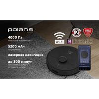 Робот-пылесос Polaris PVCR 4500 WI-FI IQ Home (черный) - Превью изображения №8 — Интернет-магазин ПроЗаказ