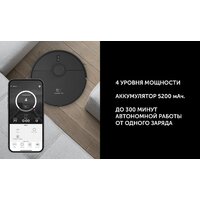 Робот-пылесос Polaris PVCR 4500 WI-FI IQ Home (черный) - Превью изображения №11 — Интернет-магазин ПроЗаказ