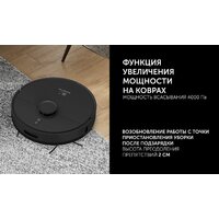Робот-пылесос Polaris PVCR 4500 WI-FI IQ Home (черный) - Превью изображения №13 — Интернет-магазин ПроЗаказ