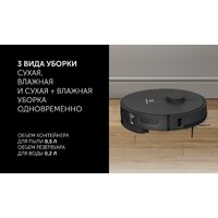Робот-пылесос Polaris PVCR 4500 WI-FI IQ Home (черный) - Превью изображения №12 — Интернет-магазин ПроЗаказ