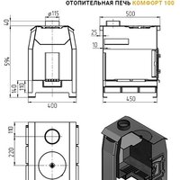 Свободностоящая печь-камин Везувий Комфорт 100 (ДТ-3С) - Превью изображения №2 — Интернет-магазин ПроЗаказ
