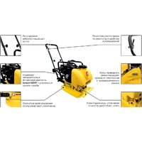 Виброплита Norsu RF-70TL - Превью изображения №4 — Интернет-магазин ПроЗаказ