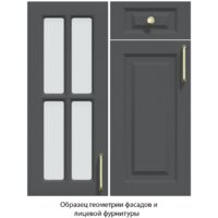 Готовая кухня Интерлиния Мила Шато 1.5x3.0 правая (луна/луна/бискайская сосна) - Превью изображения №6 — Интернет-магазин ПроЗаказ