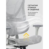 Офисное кресло myroo Office Wizard HS-3853H-1-G (light grey) - Превью изображения №19 — Интернет-магазин ПроЗаказ