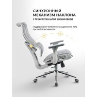 Офисное кресло myroo Office Wizard HS-3853H-1-G (light grey) - Превью изображения №17 — Интернет-магазин ПроЗаказ