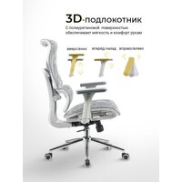 Офисное кресло myroo Office Wizard HS-3853H-1-G (light grey) - Превью изображения №16 — Интернет-магазин ПроЗаказ