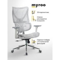 Офисное кресло myroo Office Wizard HS-3853H-1-G (light grey) - Превью изображения №12 — Интернет-магазин ПроЗаказ