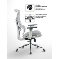 Офисное кресло myroo Office Wizard HS-3853H-1-G (light grey) - Превью изображения №18 — Интернет-магазин ПроЗаказ