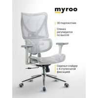 Офисное кресло myroo Office Wizard HS-3853H-1-G (light grey) - Превью изображения №13 — Интернет-магазин ПроЗаказ