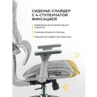 Офисное кресло myroo Office Wizard HS-3853H-1-G (light grey) - Превью изображения №15 — Интернет-магазин ПроЗаказ