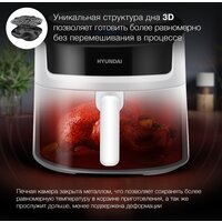 Аэрогриль (аэрофритюрница) Hyundai HYF-5459 - Превью изображения №6 — Интернет-магазин ПроЗаказ