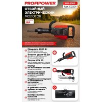 Отбойный молоток Profipower ОМ-2000 - Превью изображения №21 — Интернет-магазин ПроЗаказ