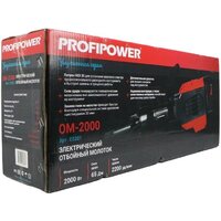 Отбойный молоток Profipower ОМ-2000 - Превью изображения №5 — Интернет-магазин ПроЗаказ