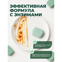 Таблетки для посудомоечной машины Reva Care Pro-Enzymes (100 шт) - Превью изображения №4 — Интернет-магазин ПроЗаказ
