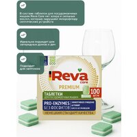 Таблетки для посудомоечной машины Reva Care Pro-Enzymes (100 шт) - Превью изображения №10 — Интернет-магазин ПроЗаказ