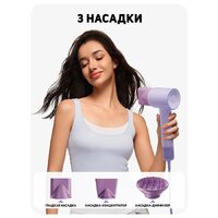 Фен Laifen SE 2 Special (фиолетовый) - Превью изображения №2 — Интернет-магазин ПроЗаказ
