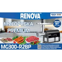 Мясорубка Renova MG300-R2BP - Превью изображения №3 — Интернет-магазин ПроЗаказ