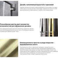 Смеситель Deante Arnika BQA R30M - Превью изображения №2 — Интернет-магазин ПроЗаказ