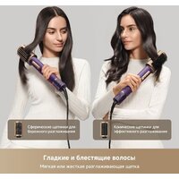Фен-стайлер Dreame AirStyle Pro AMF18A Purple - Превью изображения №12 — Интернет-магазин ПроЗаказ