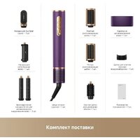 Фен-стайлер Dreame AirStyle Pro AMF18A Purple - Превью изображения №9 — Интернет-магазин ПроЗаказ