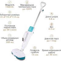 Паровая швабра Endever Odyssey Q-625 - Превью изображения №2 — Интернет-магазин ПроЗаказ