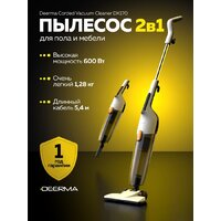 Пылесос Deerma DEM-DX170 - Превью изображения №11 — Интернет-магазин ПроЗаказ