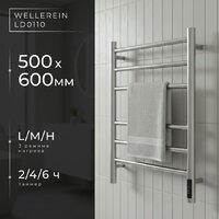 Wellerein LD0111 (50x60, хром)