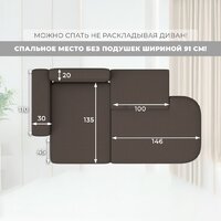 Угловой диван Лига диванов Лига-065 левый 129798L (рогожка амур 05 коричневый) - Превью изображения №8 — Интернет-магазин ПроЗаказ