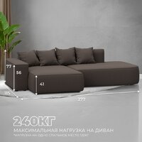 Угловой диван Лига диванов Лига-065 левый 129798L (рогожка амур 05 коричневый) - Превью изображения №12 — Интернет-магазин ПроЗаказ