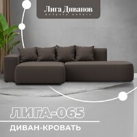 Угловой диван Лига диванов Лига-065 левый 129798L (рогожка амур 05 коричневый) - Превью изображения №2 — Интернет-магазин ПроЗаказ