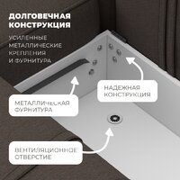Угловой диван Лига диванов Лига-065 левый 129798L (рогожка амур 05 коричневый) - Превью изображения №9 — Интернет-магазин ПроЗаказ