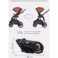 Универсальная коляска Riko Montana Ecco (2 в 1, 17/темно-бордовый) - Превью изображения №20 — Интернет-магазин ПроЗаказ